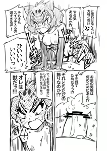 Page 27 of Kinniku-kei Ero Manga - preview thumbnail