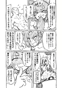 Page 29 of Kinniku-kei Ero Manga - preview thumbnail