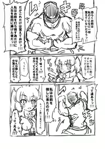 Page 3 of Kinniku-kei Ero Manga - preview thumbnail