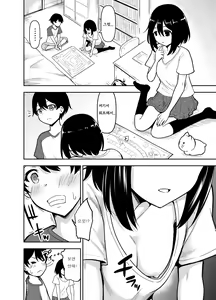 Page 5 of Ookiku Sodatta Osananajimi | 커다랗게 성장한 소꿉친구 - preview thumbnail