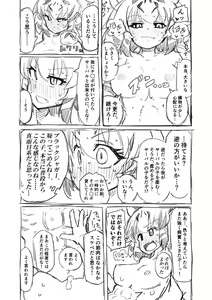 Page 28 of Kinniku-kei Ero Manga 2 - preview thumbnail