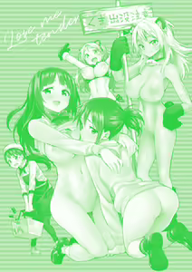 Page 225 of Love Me Tender - preview thumbnail