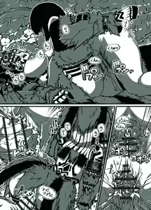 Page 16 of ミュラスの村 - preview thumbnail