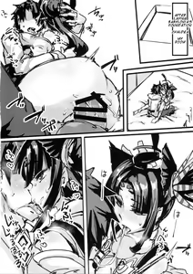 Page 13 of Ketsu kara Maryoku o Sosogu Hon - preview thumbnail