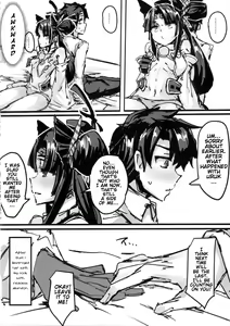 Page 17 of Ketsu kara Maryoku o Sosogu Hon - preview thumbnail