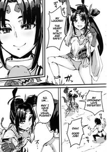 Page 2 of Ketsu kara Maryoku o Sosogu Hon - preview thumbnail