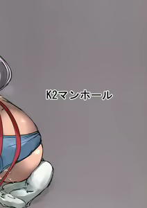 Page 35 of Ketsu kara Maryoku o Sosogu Hon - preview thumbnail