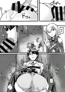 Page 8 of Ketsu kara Maryoku o Sosogu Hon - preview thumbnail