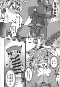 Page 9 of Overlay Magic 5 - preview thumbnail