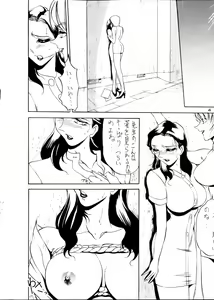 Page 4 of Misty Moon Metropolis Fanbook BREED Dorei Jokyouju Kousaka Shiori 2 - preview thumbnail