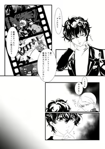 Page 4 of Web Sairoku - preview thumbnail
