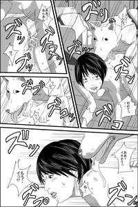 Page 20 of Doging - preview thumbnail