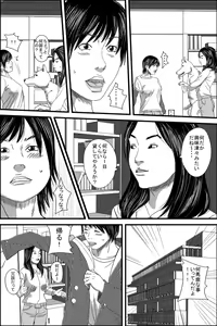 Page 9 of Doging - preview thumbnail