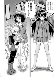 Page 33 of Petit-Roid 3 Vol. 3 - preview thumbnail