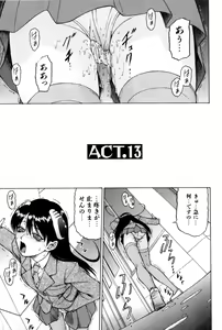Page 36 of Petit-Roid 3 Vol. 3 - preview thumbnail