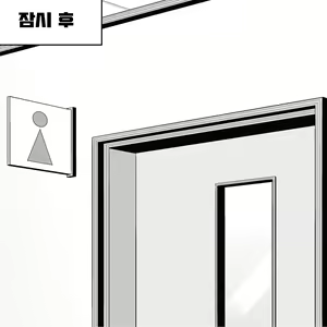 Page 12 of Legend Tweet ~ Futanari Chūgakusei - preview thumbnail