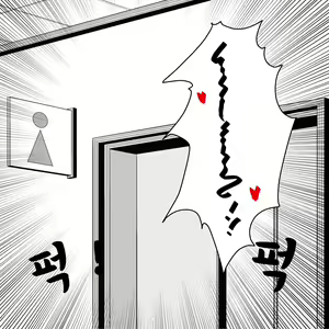 Page 13 of Legend Tweet ~ Futanari Chūgakusei - preview thumbnail