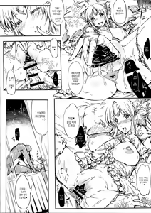 Page 13 of Wild Griesz X2 - preview thumbnail