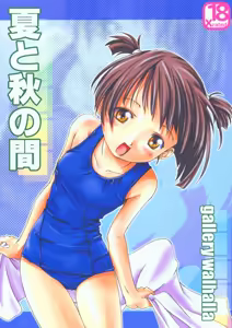 Natsu To Aki No Aida — hentai manga cover on Fhentai