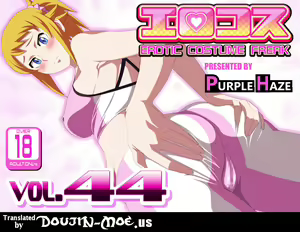 EroCos Vol. 44 - hentai manga cover image