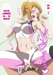 Page 23 of EroCos Vol. 44 - preview thumbnail