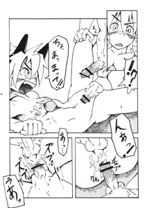 Page 16 of OH MY GOD!? - preview thumbnail
