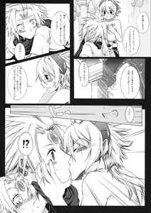 Page 48 of OH MY GOD!? - preview thumbnail