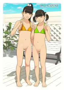 Page 233 of 伸長に関する考察 - preview thumbnail