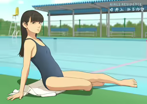 Page 293 of 伸長に関する考察 - preview thumbnail
