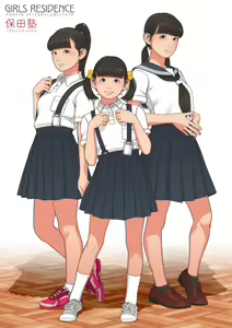 Page 427 of 伸長に関する考察 - preview thumbnail
