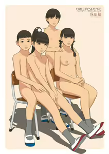 Page 841 of 伸長に関する考察 - preview thumbnail