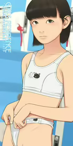 Page 94 of 伸長に関する考察 - preview thumbnail
