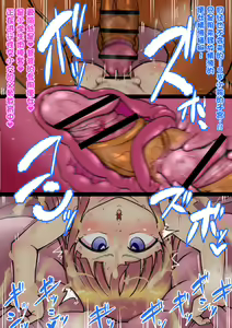 Page 233 of Arisu-chan no Shakaika Kengaku Uncensored - preview thumbnail