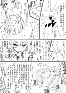 Page 12 of otokonoko ga kouhai ni ijimenukareru eromanga no tsuzuki no tsuzuki - preview thumbnail