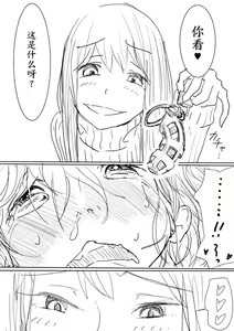 Page 8 of Otokonoko ga Kouhai ni Ijimenukareru Ero Manga no Tsuzuki - preview thumbnail