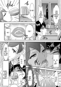 Page 16 of BEHAVIOUR+5 IXION-SAGA not DT - preview thumbnail