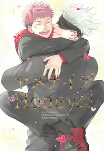 Yamenaide Honey — hentai manga cover on Fhentai