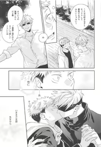 Page 34 of Yamenaide Honey - preview thumbnail