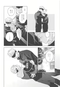 Page 9 of Yamenaide Honey - preview thumbnail