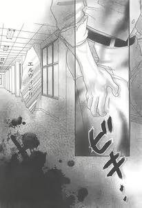 Page 11 of Summer Assortment Remake - preview thumbnail