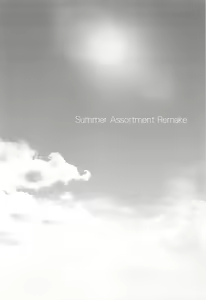 Page 25 of Summer Assortment Remake - preview thumbnail