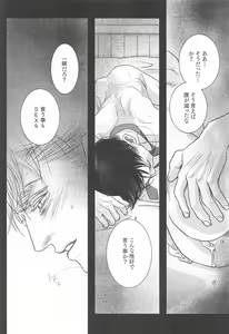 Page 27 of Summer Assortment Remake - preview thumbnail