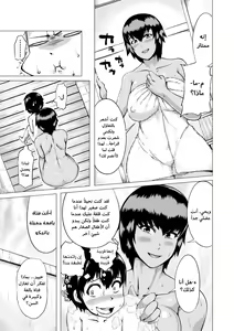 Page 5 of Natsu no Maboroshi - preview thumbnail