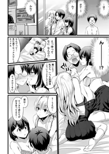 Page 106 of Minna no Idol - preview thumbnail