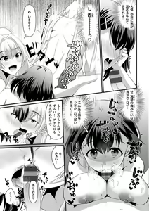 Page 109 of Minna no Idol - preview thumbnail