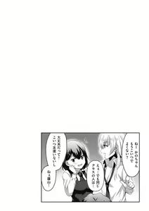 Page 120 of Minna no Idol - preview thumbnail