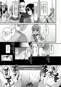 Page 131 of Minna no Idol - preview thumbnail