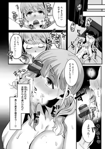 Page 134 of Minna no Idol - preview thumbnail