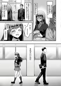 Page 157 of Minna no Idol - preview thumbnail