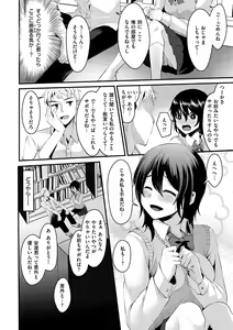 Page 24 of Minna no Idol - preview thumbnail